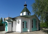 Храм святого преподобного Сергия Радонежского