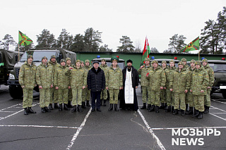 Благочинный Мозырского городского округа освятил автомобильную технику для военнослужащих в Мозырского пограничного отряда
