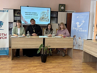 В Калинковичском колледже мелиорации обсудили традиционные семейные ценности