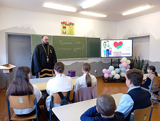 "Чистота слова - чистота души" беседа священника с учащимися Дзержинской средней школы Лельчицкого района