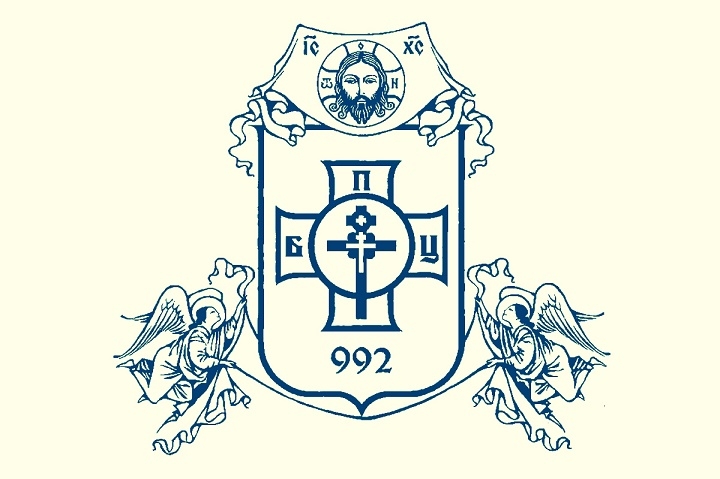 ЦИРКУЛЯРНОЕ ПИСЬМО ПАТРИАРШЕГО ЭКЗАРХА О МЕРАХ ПРОФИЛАКТИКИ РАСПРОСТРАНЕНИЯ КОРОНАВИРУСНОЙ ИНФЕКЦИИ