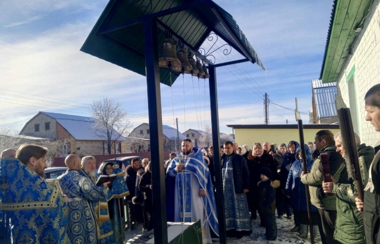 В Неделю о блудном сыне правящий архиерей совершил Литургию и освящение колоколов в аг. Белев Житковичского района