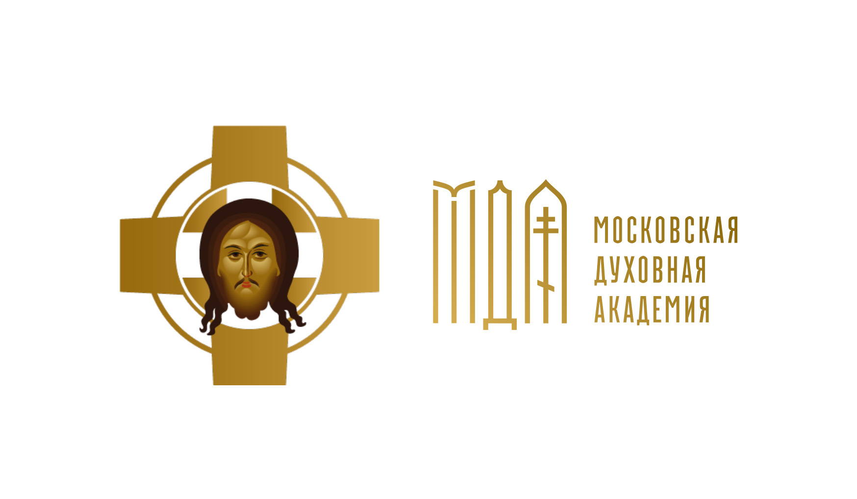 Отдел дополнительного образования Московской духовной академии (ОДО МДА) приглашает на обучение по программам