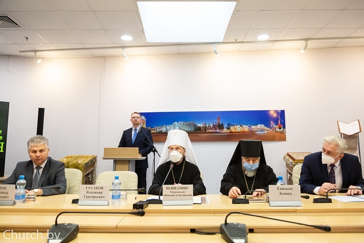 Епископ Туровский и Мозырский Леонид принял участие в открытии Шестых Белорусских Рождественских чтений