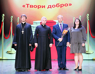 Представители Туровской епархии приняли участие в праздничном мероприятии по случаю Дня Учителя