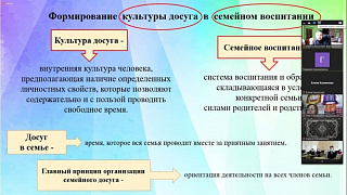 Вопросы социальной и духовной безопасности обсудили на родительском собрании в гимназии г. Калинковичи