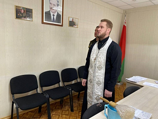 Священник освятил военный комиссариат Калинковичского района