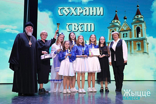 I творческий Фестиваль «Сохрани Свет сердца», посвященного Дню православной молодежи, состоялся в Туровской епархии