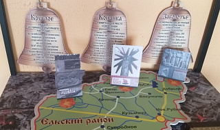 В Ельском районе священнослужитель принял участие в патриотической акции «Хатынь — символ памяти и скорби белорусского народа»