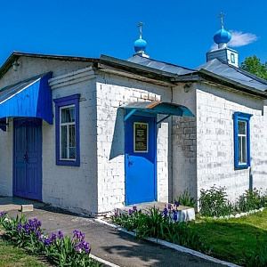 Храм святителя Николая Чудотворца г.п. Брагин