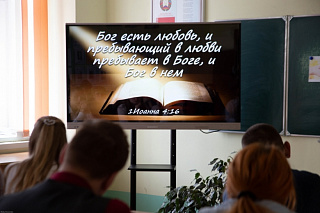 Беседа с калинковичскими школьниками о семейных ценностях 