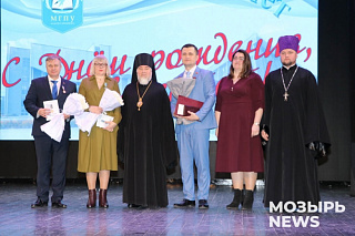 Епископ Леонид принял участие в торжественном мероприятии по случаю 80-летия со дня образования Мозырского государственного педагогического университета им. И. П. Шамякина