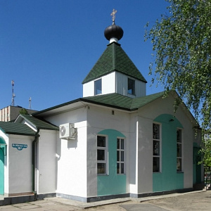 Храм святого преподобного Сергия Радонежского г. Мозырь