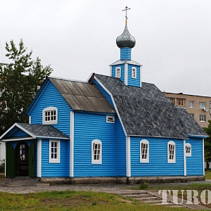 Храм Введения во храм Пресвятой Богородицы г. Мозырь