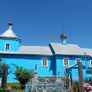 Храм Всех Святых г. Туров