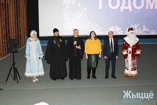 Представители Туровской епархии приняли участие в Новогоднем представлении для детей-инвалидов