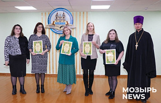 К 1020-летию Туровской епархии и 80-летию Великой Победы: XV Сретенские чтения состоялись в г. Мозыре