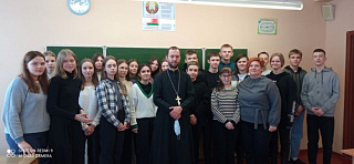 Уроки духовности  в гимназии г. Хойники 