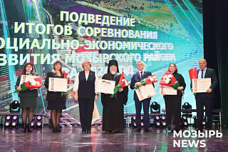Епископ Леонид принял участие в церемонии чествования победителей соревнования по социально-экономическому развитию Мозырского района за 2024 год